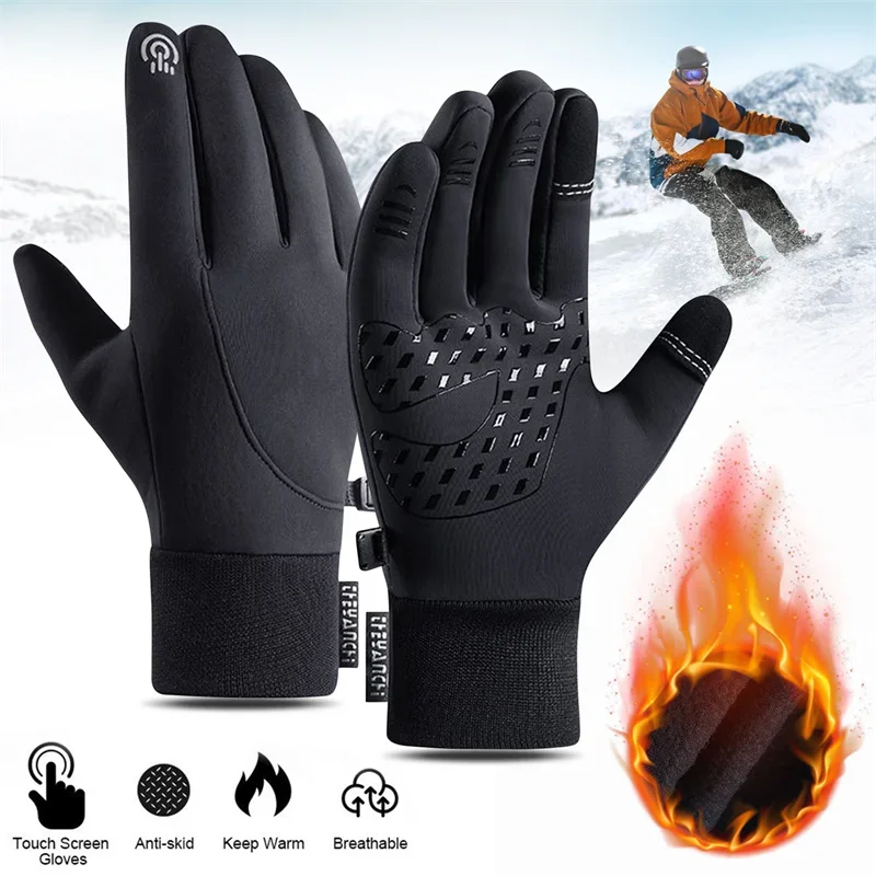 Touch Screen & Waterproof Mult - Motorcycle Gear Hot Weather recension och pris