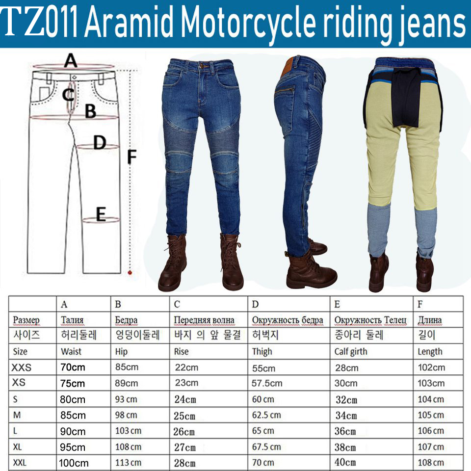 Women's Kevlar Motorcycle Jean - Motorcycle Gear Blue recension och pris