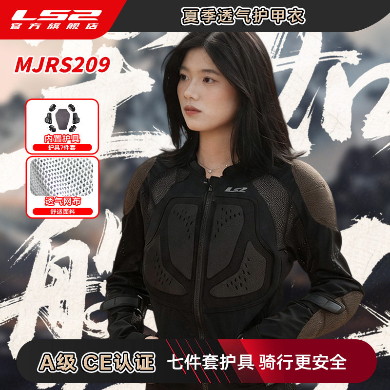 LS2 MJRS209 Summer Mesh Motorc - Motorcycle Gear Mesh recension och pris